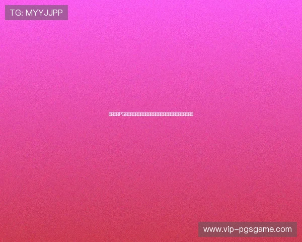 深入了解PG娱乐大全的多样化娱乐资源,满足不同年龄层用户的多元需求 深入了解PG娱乐大全的多样化娱乐资源,满足不同年龄层用户的多元需求